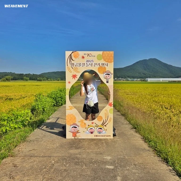 포트폴리오 사진 2